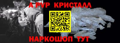 гидра Комсомольск-на-Амуре