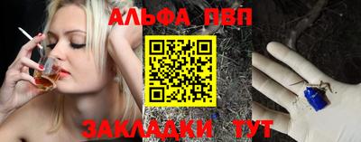гидра Комсомольск-на-Амуре