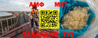 гидра Комсомольск-на-Амуре