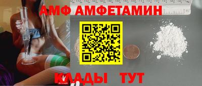 ALPHA PVP Конаково