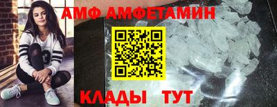 ALPHA PVP Конаково