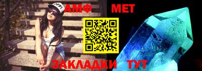 ALPHA PVP Конаково