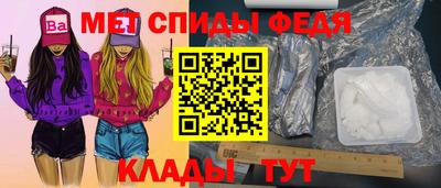 гидра Комсомольск-на-Амуре