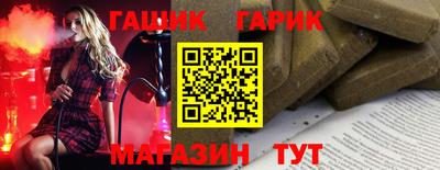 прущая мука Абакан