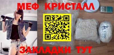гидра Комсомольск-на-Амуре