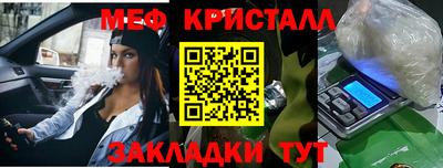 герыч Азнакаево