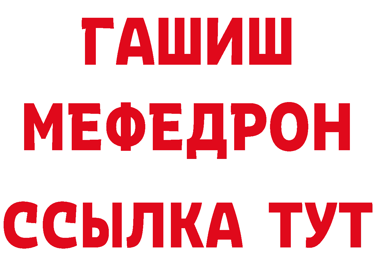 ТГК вейп с тгк маркетплейс сайты даркнета hydra Кушва