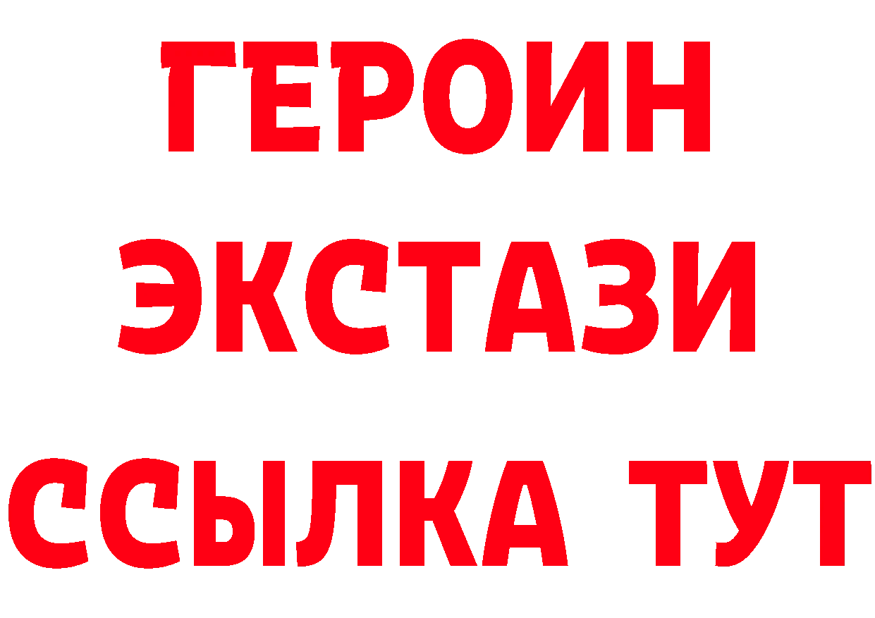 КЕТАМИН VHQ tor мориарти гидра Кушва