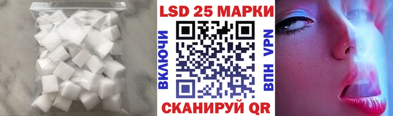 LSD-25 экстази кислота  Кушва 
