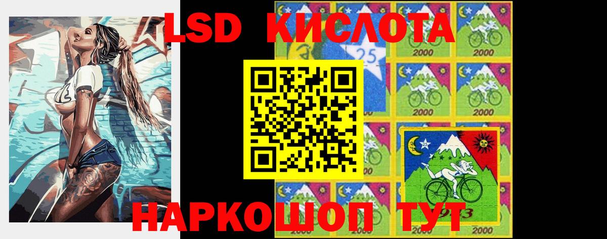 Кушва  Лсд 25 экстази ecstasy  ЛСД экстази ecstasy  Вход с VPN 