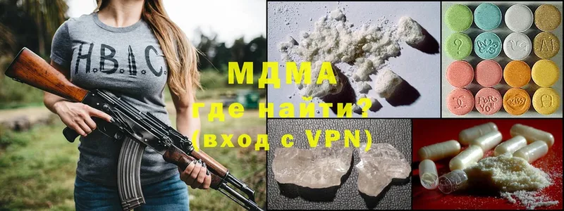 MDMA crystal  сколько стоит  Кушва 