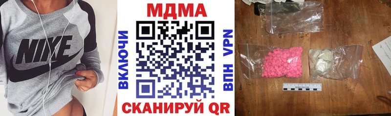 MDMA кристаллы  ссылка на мегу сайт  Кушва 