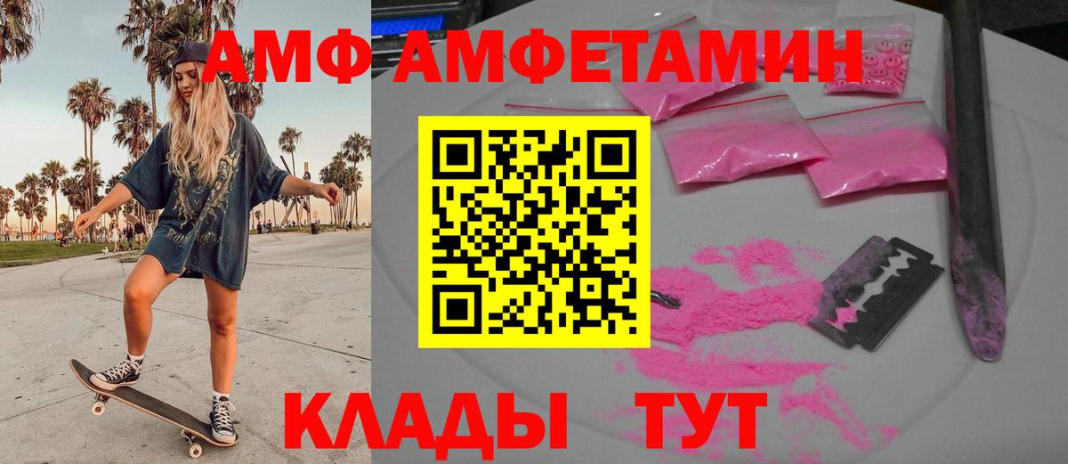 МЕТАМФЕТАМИН кристалл Кушва