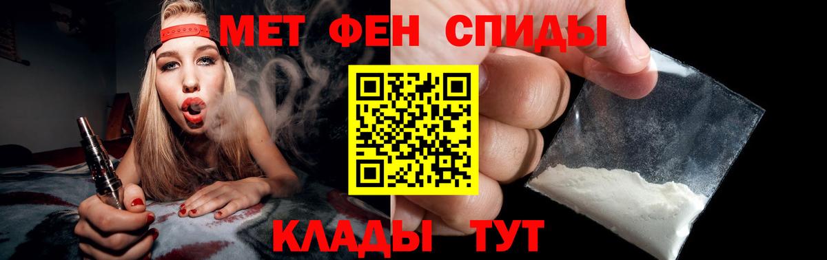 Метамфетамин Methamphetamine  Вход с VPN  Кушва  Метамфетамин Methamphetamine 