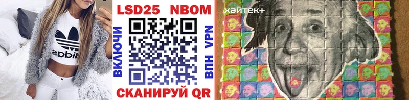 купить наркотики цена MEGA как войти Наркотические марки 1,8мг Кушва