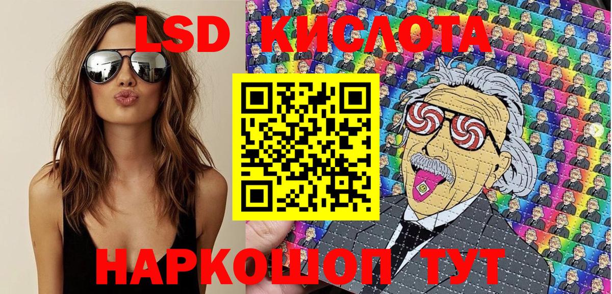 закладки  Марки NBOMe 1500мкг  Вход с VPN  Кушва 
