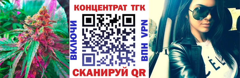 Дистиллят ТГК гашишное масло  Кушва 
