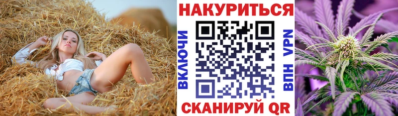 купить   Кушва  Шишки марихуана конопля 