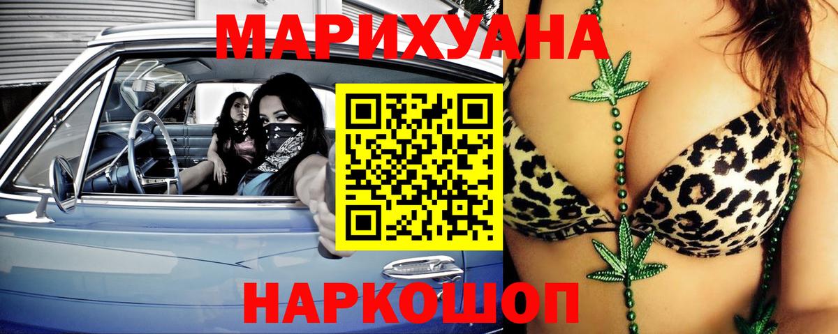 Бошки марихуана THC 21% Кушва